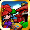 Asian Paradise Guardian Logo